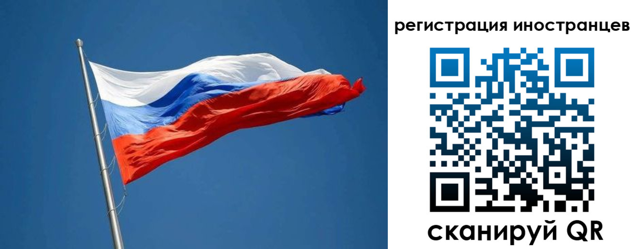 прописка в Касимове