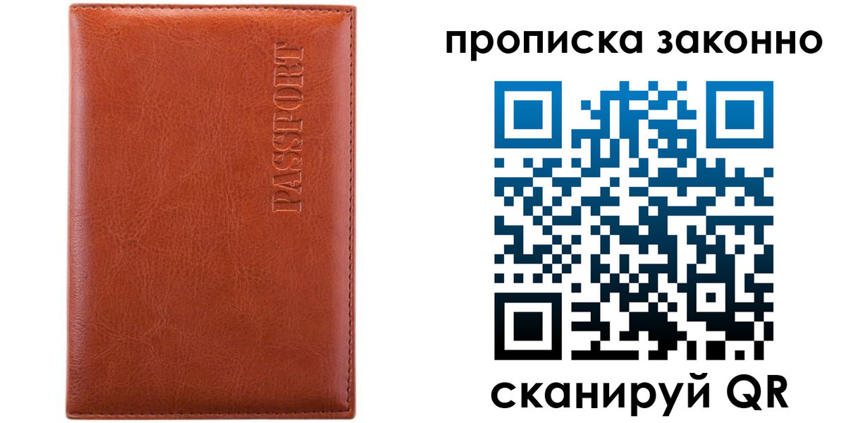 найти адрес прописки в Касимове