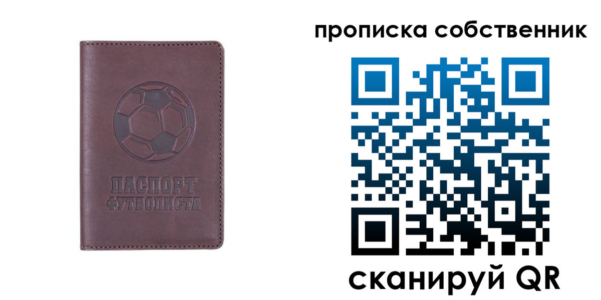 временная регистрация для всех в Касимове